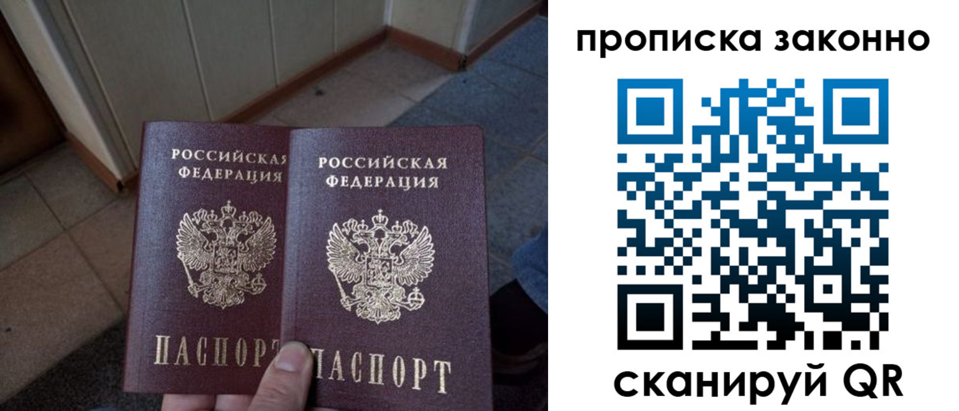 регистрация для школы в Горно-Алтайске